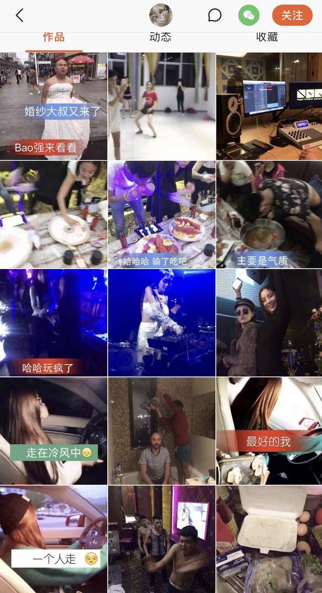 潘玮柏|潘玮柏老婆宣云画风好土味,KTV玩乐还会打碟,哪个是真实的她