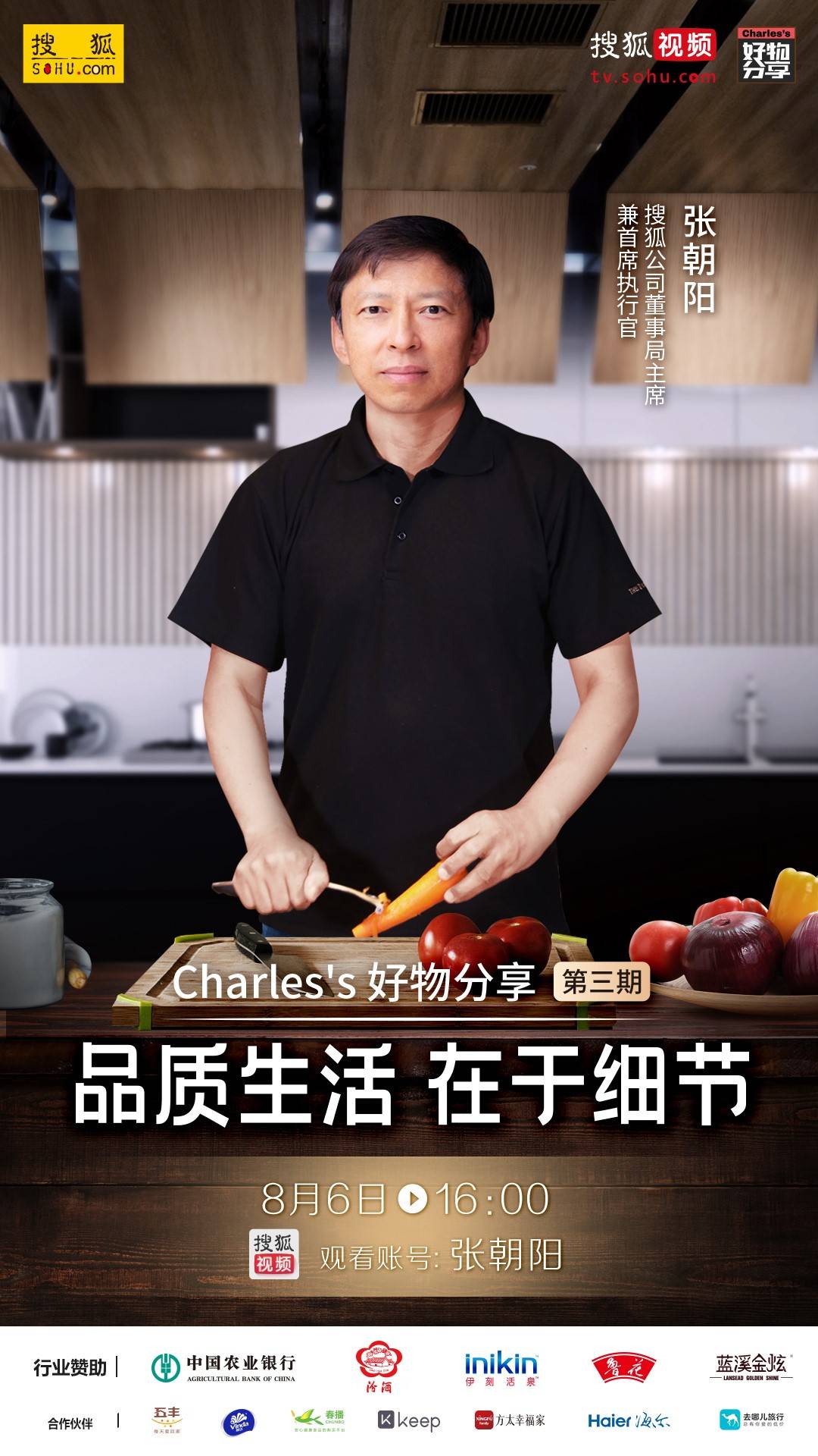 饺子直播间号 dd86aabb266d479a93985b520d58e568.jpeg