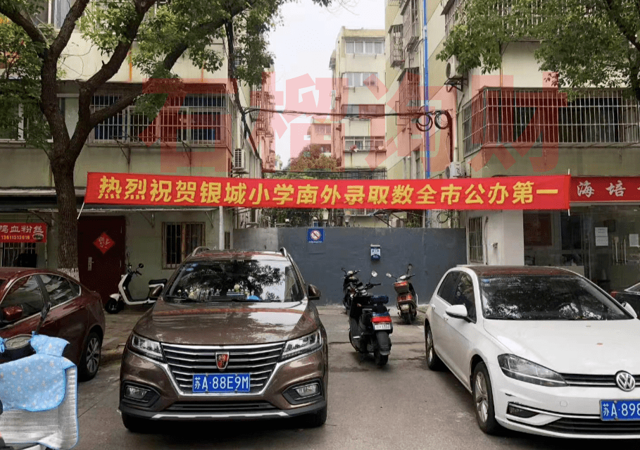 观点评论|学区房闹剧终结 暴露多少中介炒房套路