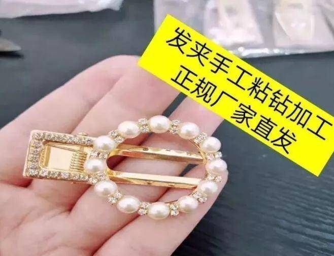 手工活发夹加工外发,三姑六婆一起做手工活赚钱