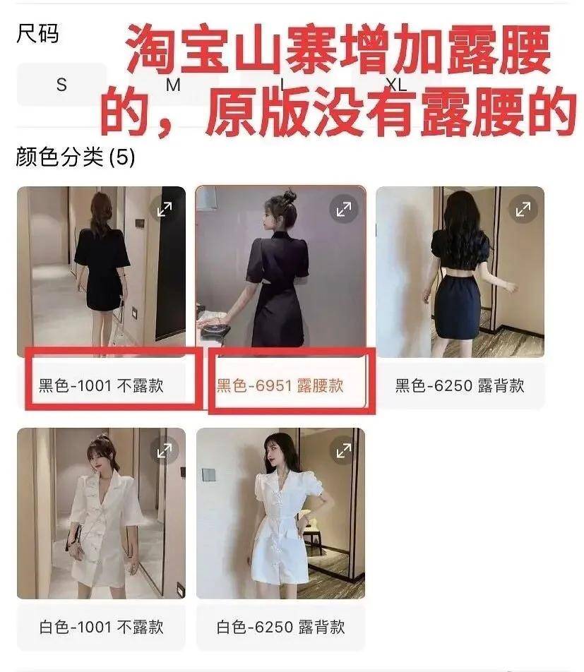 美女|四千年美女还在乎穿什么?!