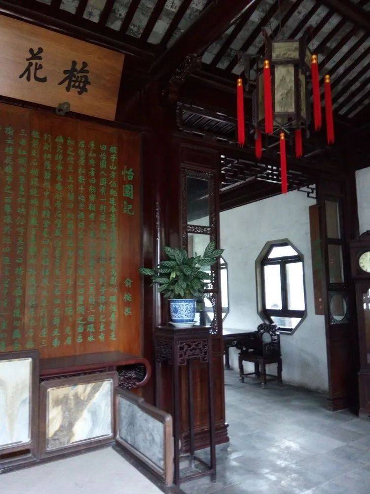 园林建筑|鸳鸯厅