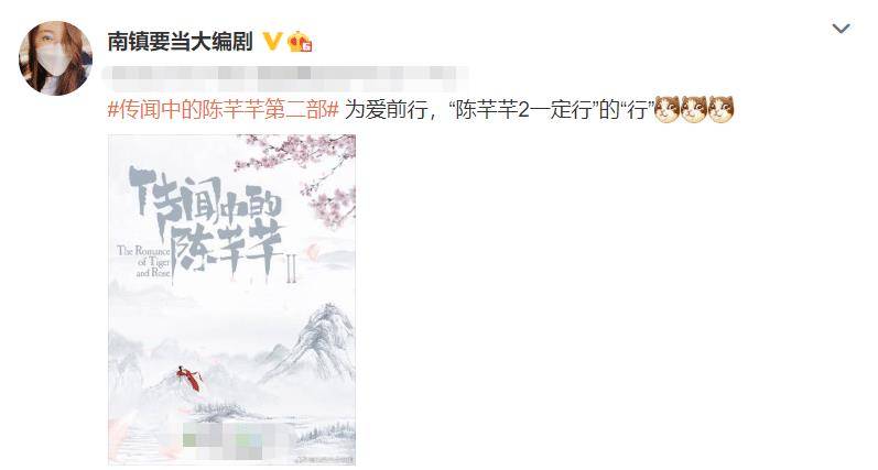 简谱陈芊芊_传闻中的陈芊芊(3)