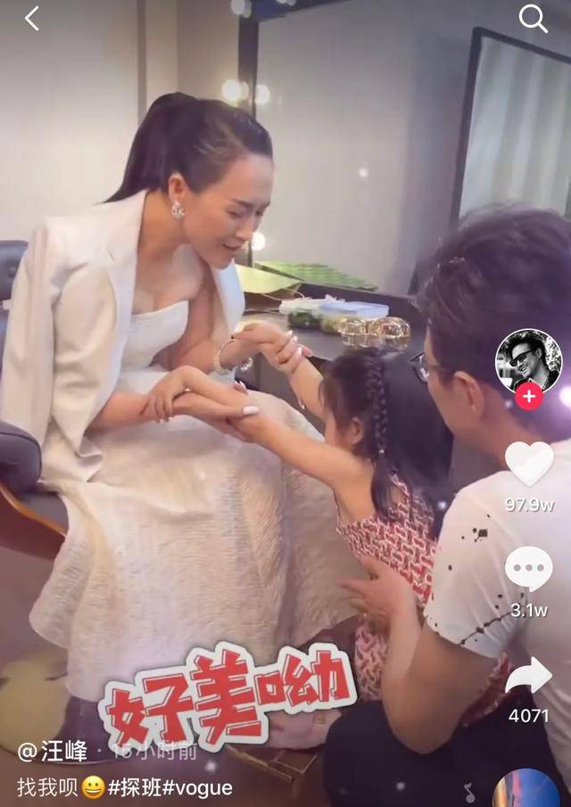 汪峰|汪峰探班章子怡，暴露头大腿短超虐身材，女儿醒醒撞脸小苹果