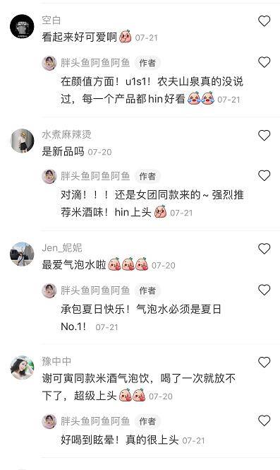 农夫山泉IPO引争议：产品与营销落差，孰是孰非？