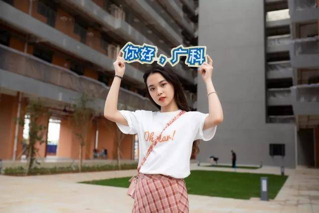 广东省|厉害！专插本这所大学录取最多人！多少分可读？