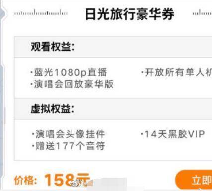 TFBOYS新歌，每人歌词数量求生欲很强，演唱会票