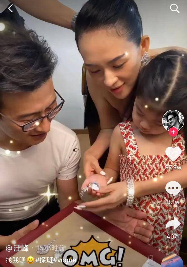 汪峰|汪峰探班章子怡，暴露头大腿短超虐身材，女儿醒醒撞脸小苹果