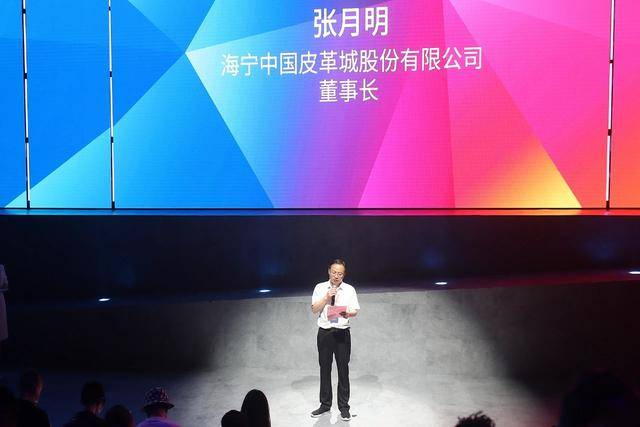 趋势|今年秋冬穿啥最时髦？中国国际皮革裘皮时装流行趋势发布秀告诉你