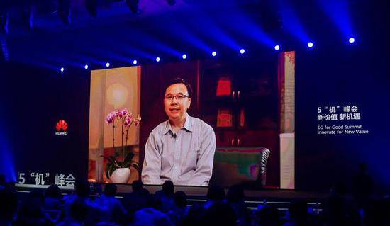 消息资讯|华为杨超斌:今年底中国将建成80万5G基站 用户将超2亿