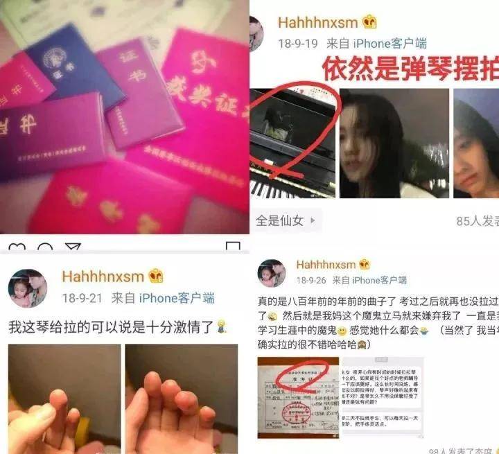 美女|四千年美女还在乎穿什么?!