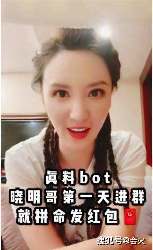 林有|位高权重老板娘半年道歉六次，她是真有错还是爱炒作？