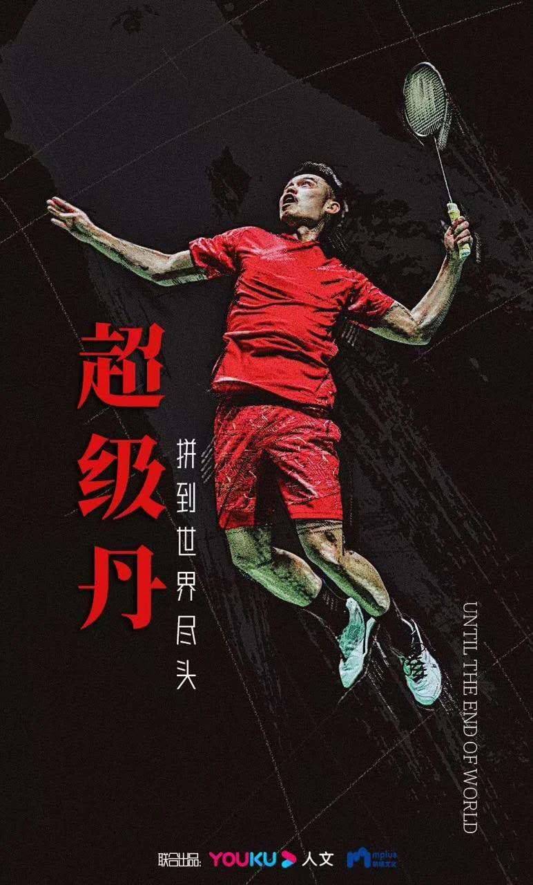 纪录片|优酷人文如何让纪录片变得更年轻？