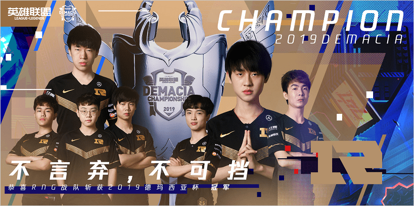 百鬼排行_LPL迎来“百鬼夜行”,“水鬼头子”RNG还有希望,前三名已确定