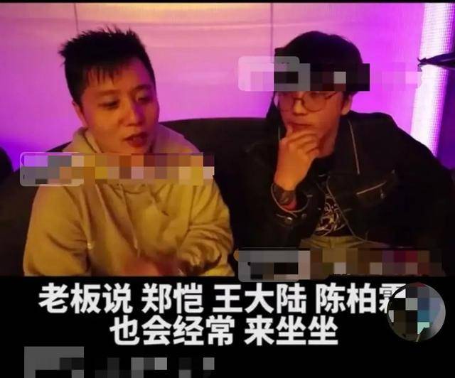 郑恺风流本性难改?网曝苗苗孕期偶遇郑恺逛夜