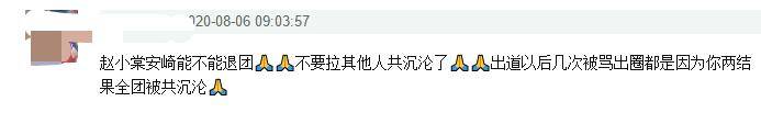郑恺风流本性难改?网曝苗苗孕期偶遇郑恺逛夜