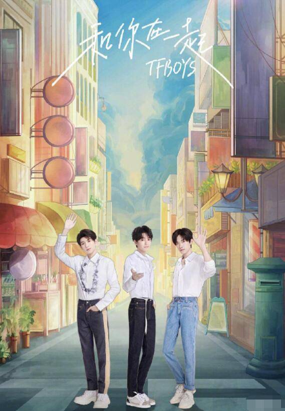 TFBOYS新歌，每人歌词数量求生欲很强，演唱会票