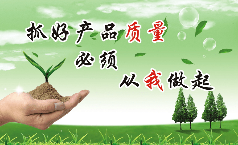 家由莱│【用心做好质量 立身只为安全】安全质量月活动火热进行中