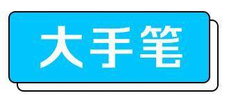 美团回应外卖员与女店员互殴;雷军演讲剧透:小米十年干了不少蠢事