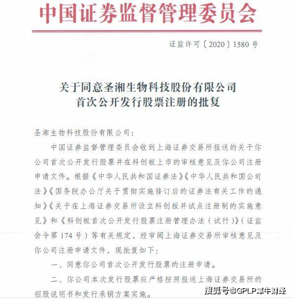 核酸检测与GDP的创造_核酸检测图片