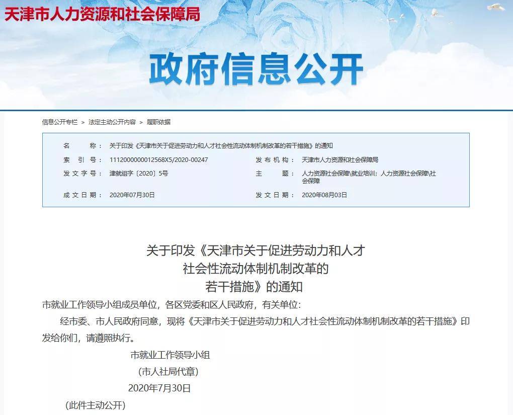 网格员不予流动人口登记_网格画(3)