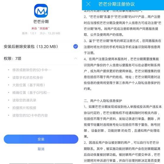 高炮贷款人口_银行贷款图片(2)