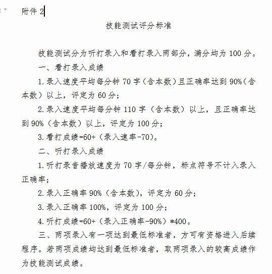 保定人口2020_保定好人2020杨之民