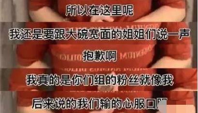 林有|位高权重老板娘半年道歉六次，她是真有错还是爱炒作？