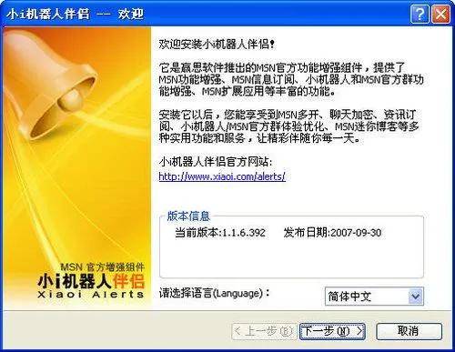 消息资讯|中国第一代聊天机器人再宣战：一旦胜诉索赔超百亿 苹果全系产品或被禁售