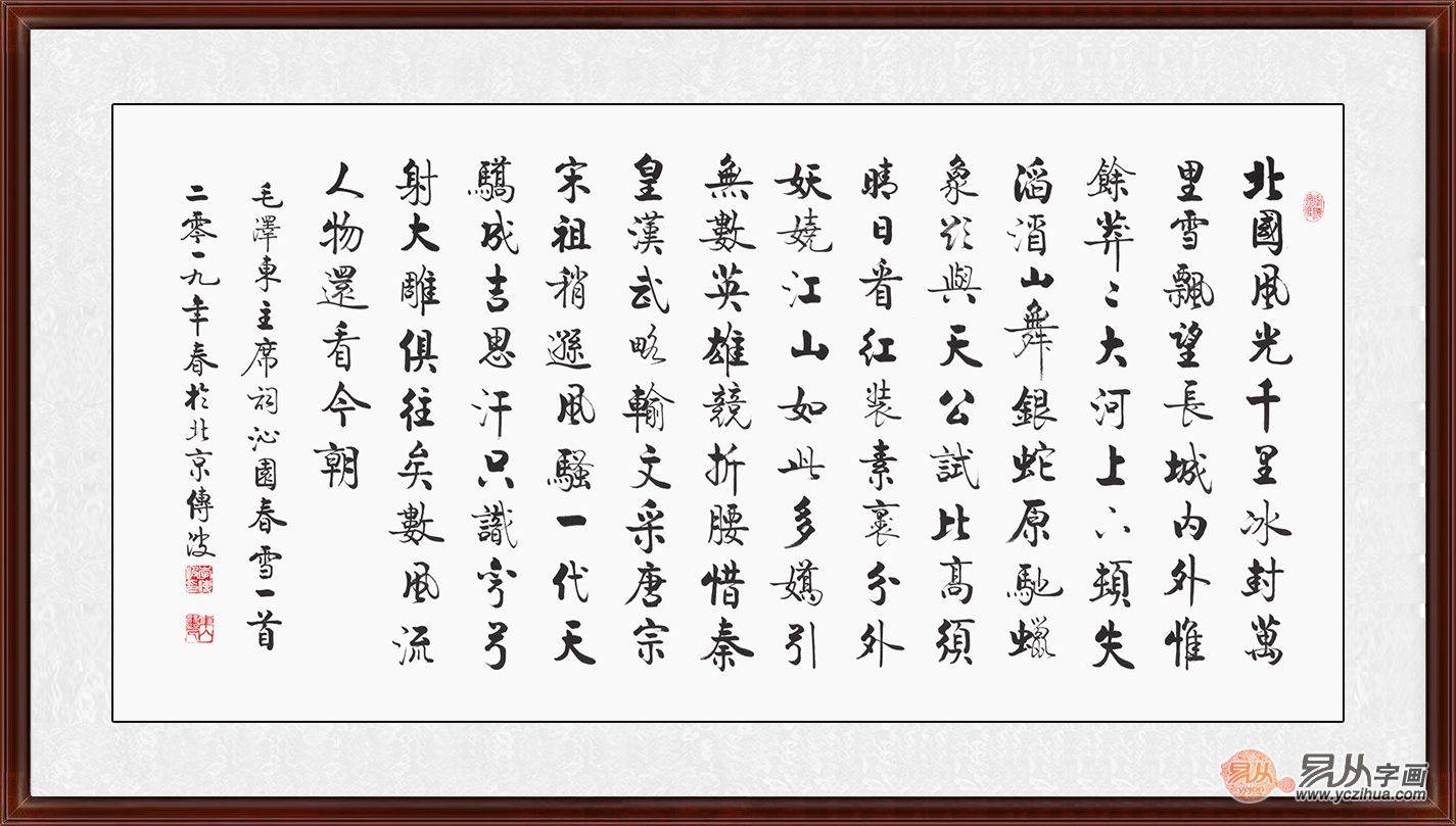 平常心是道书法图片 d970505f2c3f42308f2b3b7c2a64d010.jpeg