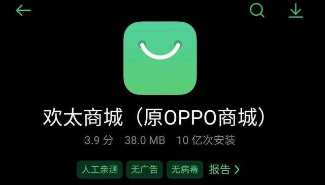 消息资讯|一加中低端新机再曝光：一次两款