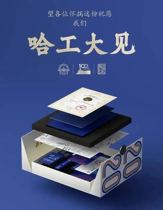 美颜|盛世美颜哪家强!2020高校录取通知书已上线