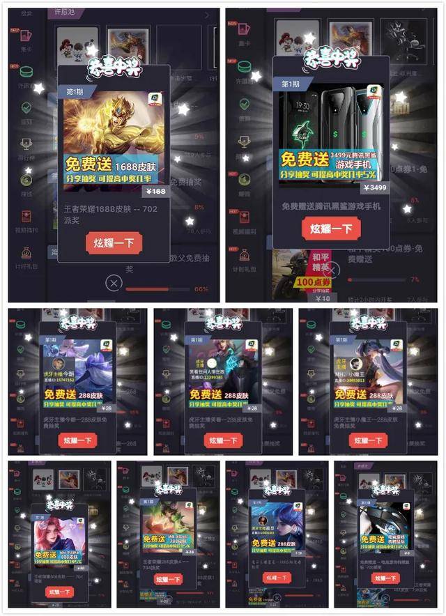 永久皮肤兑换码cdk