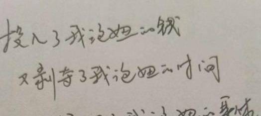梦一样自由简谱_像梦一样自由简谱(3)
