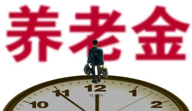 多少岁开始领取高龄补贴 4d29190087374e6d8443c533f179a586.jpeg