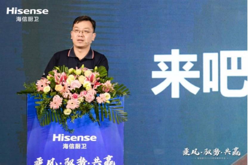 段跃斌：举全海信家电集团之力促动海信厨卫产业发展-家电圈官网