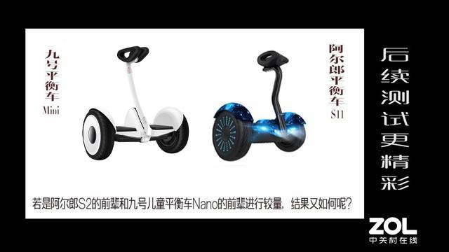 进行|平衡车暴力测试：这样的“车”你还敢给孩子买吗？