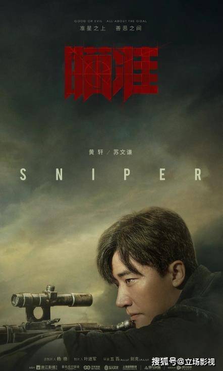 胜算大结局 7cdc46ad859d4cabb04b959570e03b53.jpeg