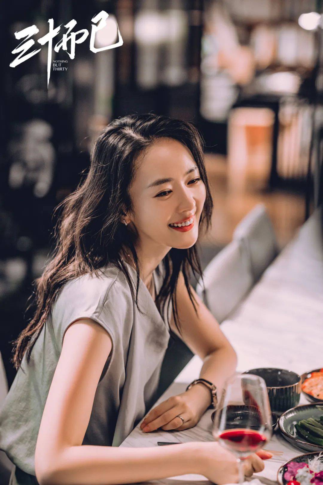 三十而已女主顾佳 7cf9903a17bc4f16992c28b62f2c0d5d.jpeg