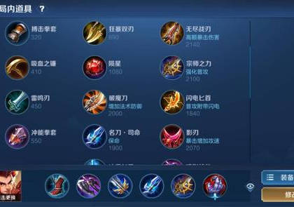 怎么样才能学会打王者 8327fc137b9046db9564dffd59316f2f.jpeg