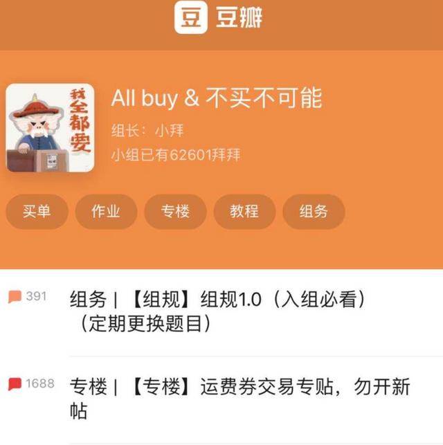 管理层|同趣小组，饭不好恰