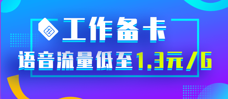 中国移动招聘网_2018年中国移动校园招聘安排通知(2)