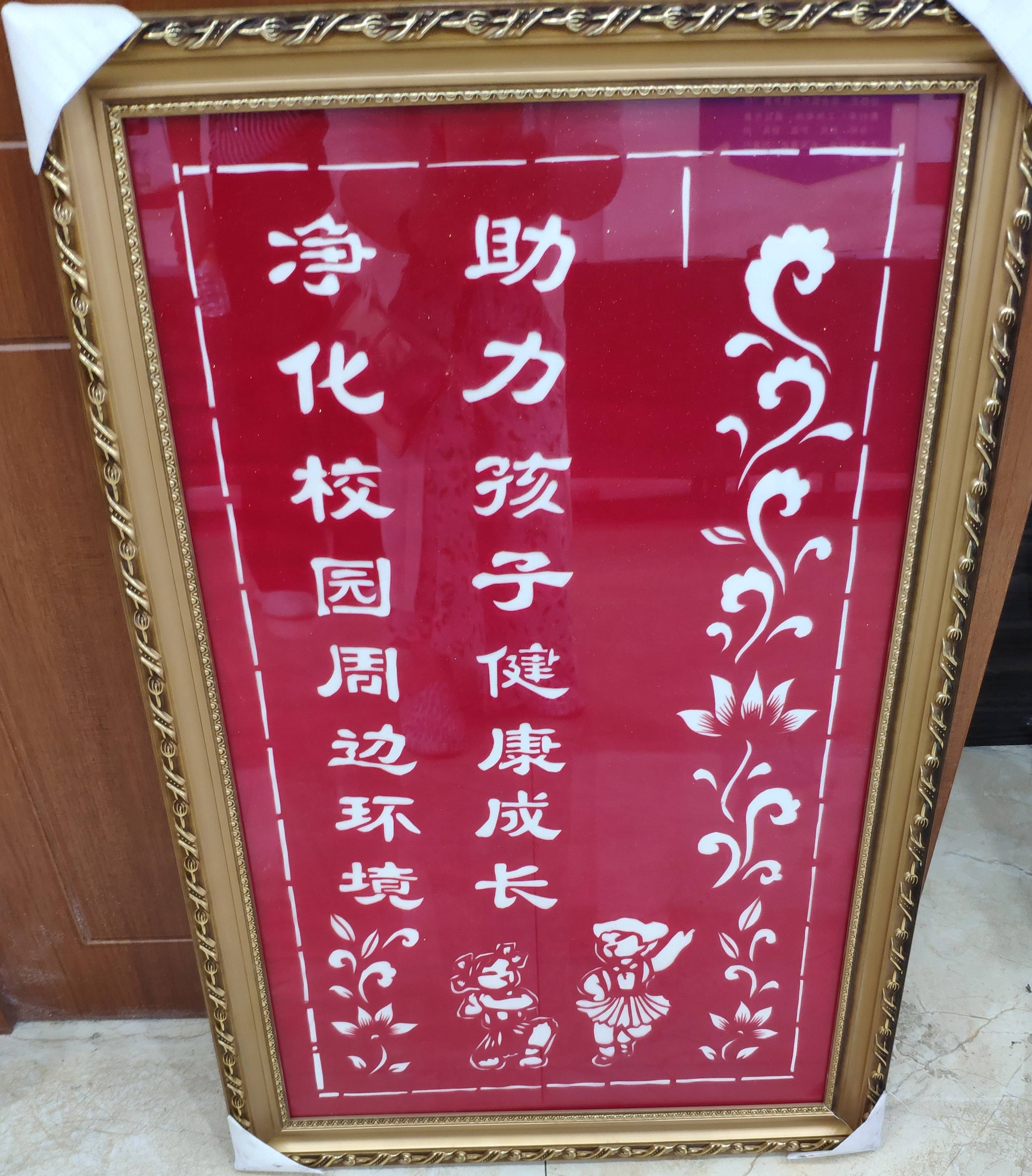 扫黄打非|全国“扫黄打非”进基层示范点振兴小镇为群众守护一片文化晴空