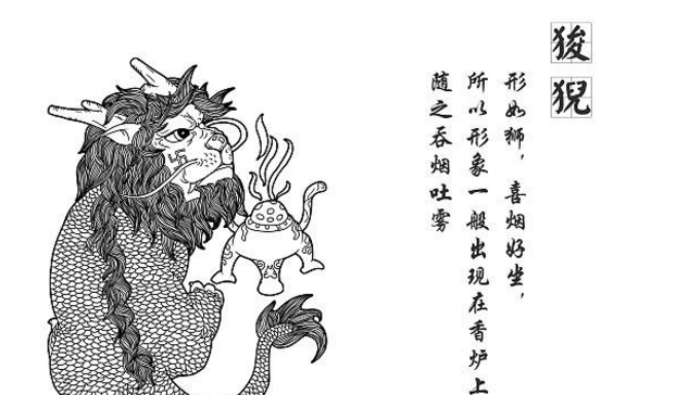 父王九条龙猜成语_看图猜成语(2)