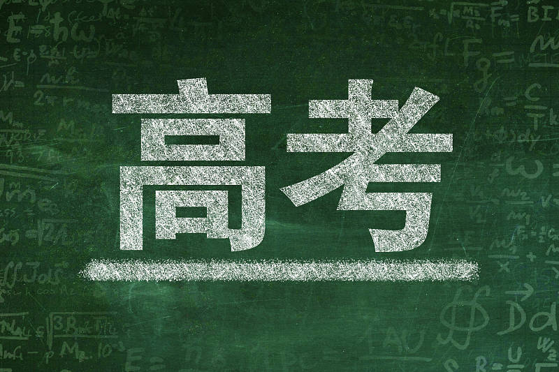 2021高考锦囊|重要时间点加备考攻略，广州新晋高三生不容错过！
