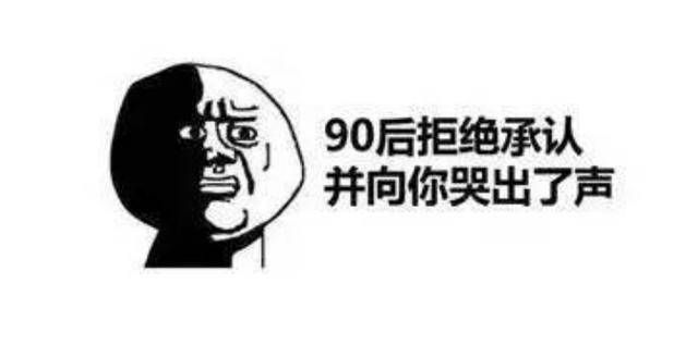 网抑云是个什么梗