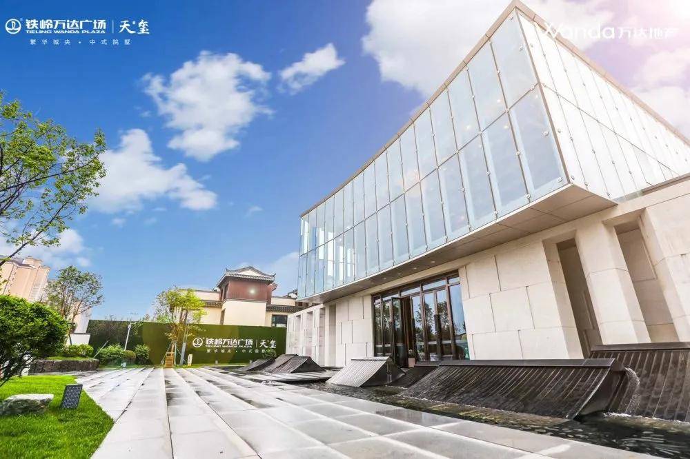 不负期待,墅境启幕 | 铁岭万达实景示范区盛大开放!