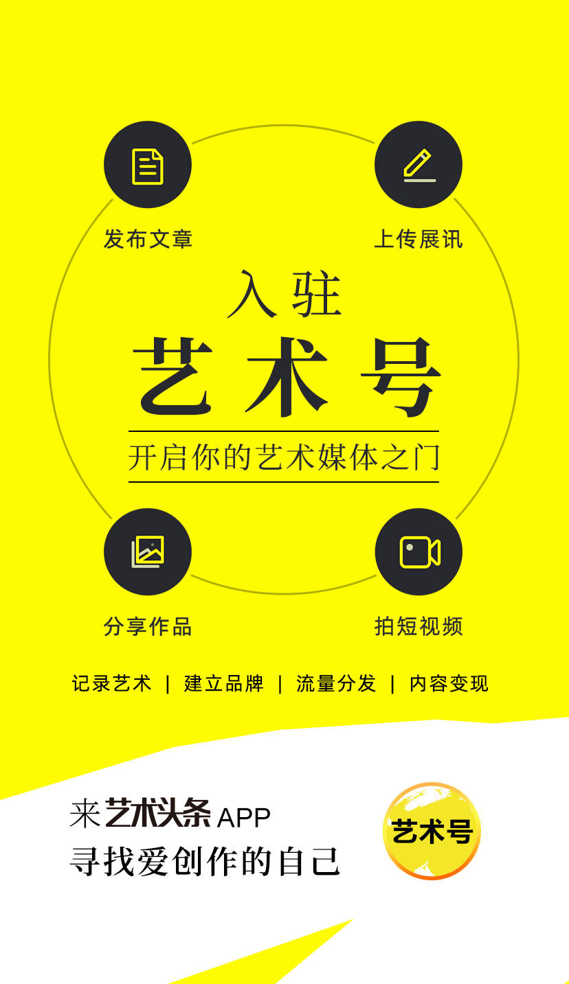 消息资讯|海外博物馆里的中国艺术｜瑞士这家博物馆为何深谙中国哲学？