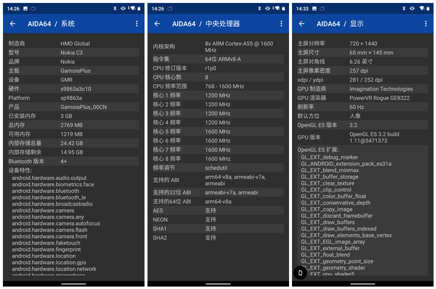 测评盘点|Nokia C3百元入门智能手机评测，藏匿着“随心键”的暗爽