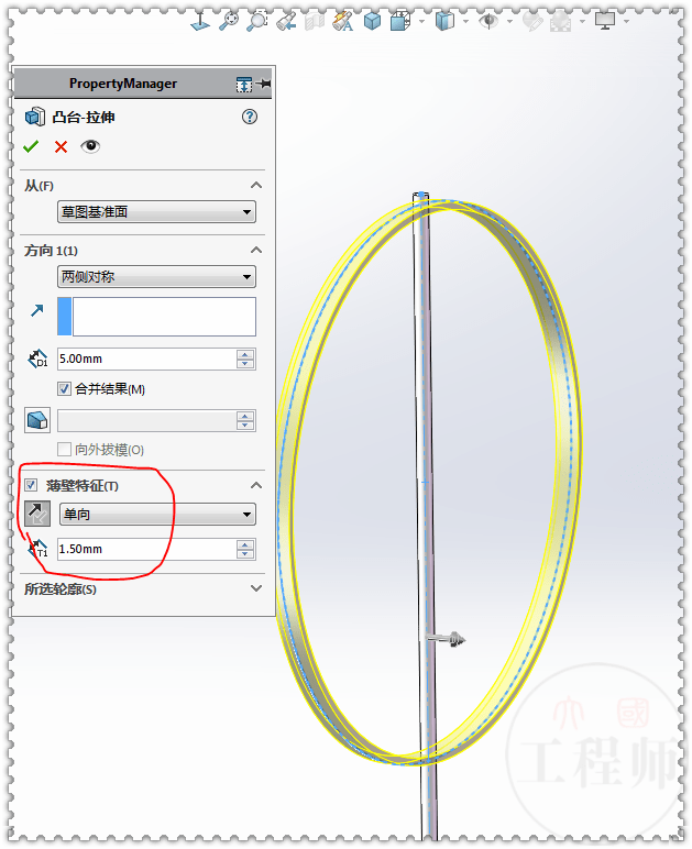 solidworks画柔性体怎么用